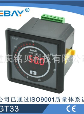 【厂家直供】GT33柴油发动机数显转速表,数字转速表,计时表