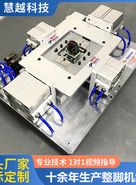 粗线电感磁环整脚机环形变压器针脚裁剪成型自动成型切脚机价格