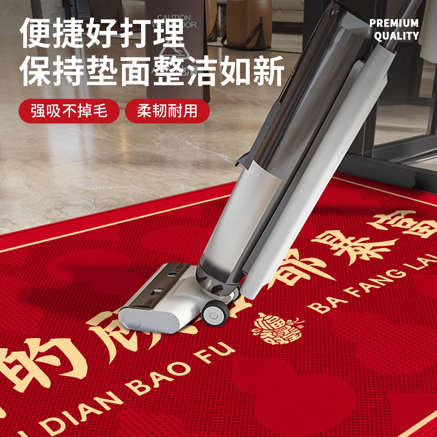 Commercial red gourd strip carpet with customizable logo