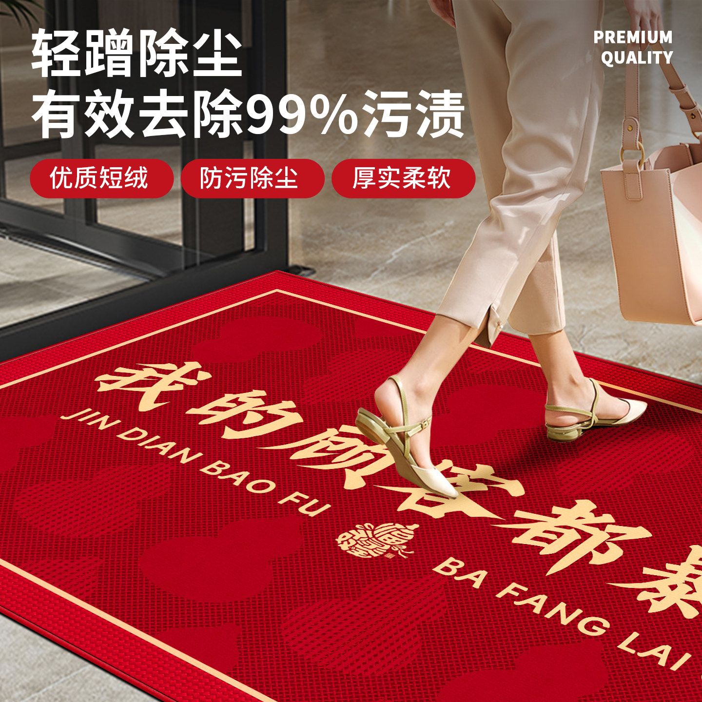 Commercial red gourd strip carpet with customizable logo