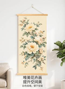新中式牡丹花开富贵挂画寓意好正对门玄关处客厅装饰画可定制壁画