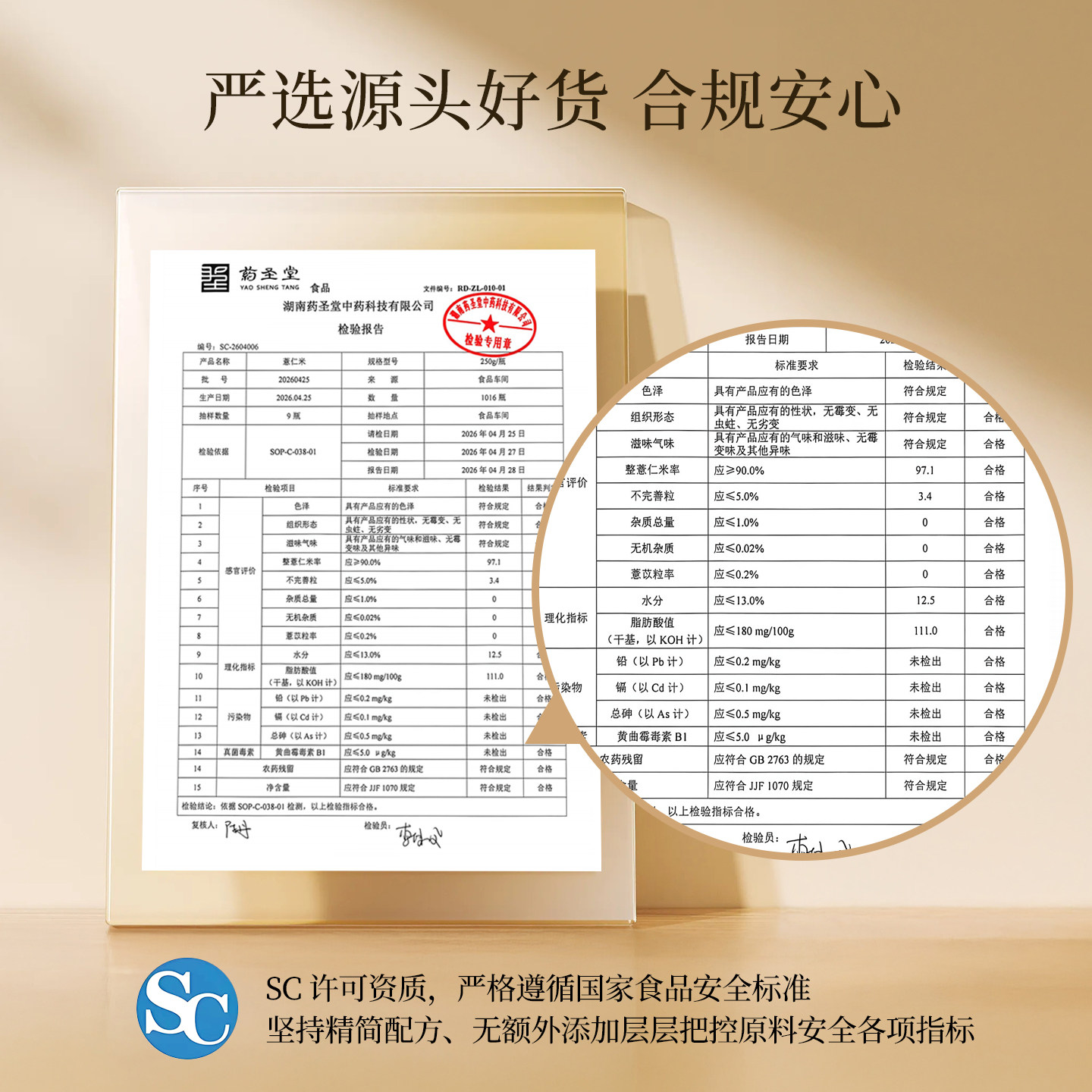 素材图