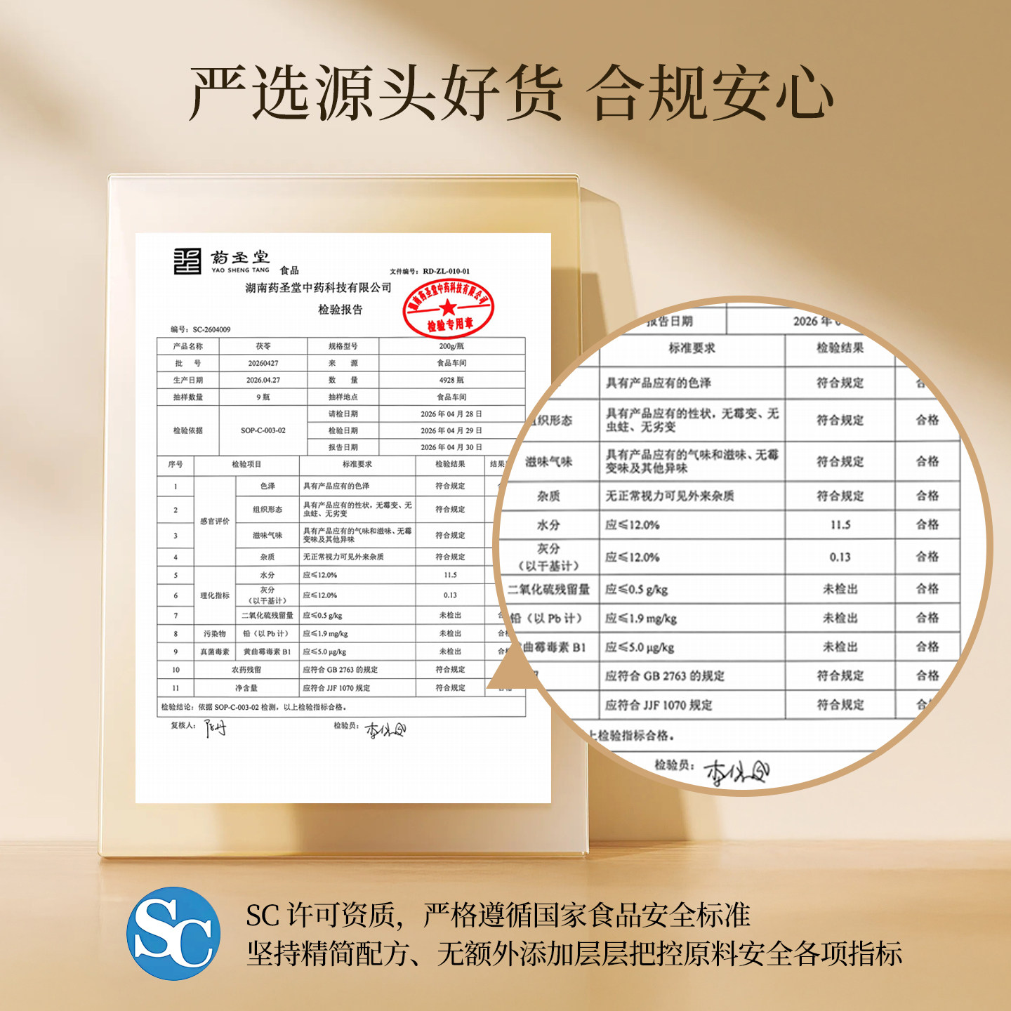素材图