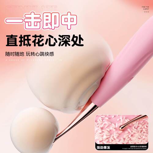 点潮笔震动棒女性入体情趣女用品G点刺激高潮自慰器阴蒂高潮神器 - 图3