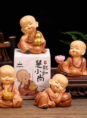新中式禅意小和尚家居茶桌摆件
