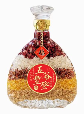 中式五谷丰登玻璃摆件乔迁送礼