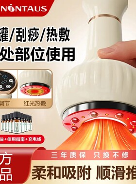 金正便携多档加热深层按摩器