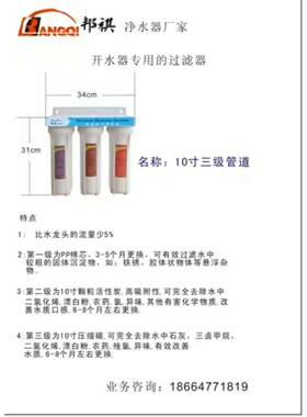 PP棉颗粒碳滤芯饮水机厨房过滤水10寸三级过滤器前置净水器