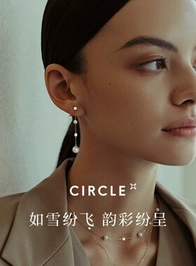 CIRCLE海水珍珠akoya耳线18k黄金