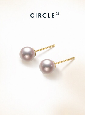 CIRCLE高亮Akoya珍珠18K金耳钉