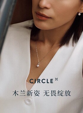 CIRCLE珠宝木兰花钻石珍珠项链