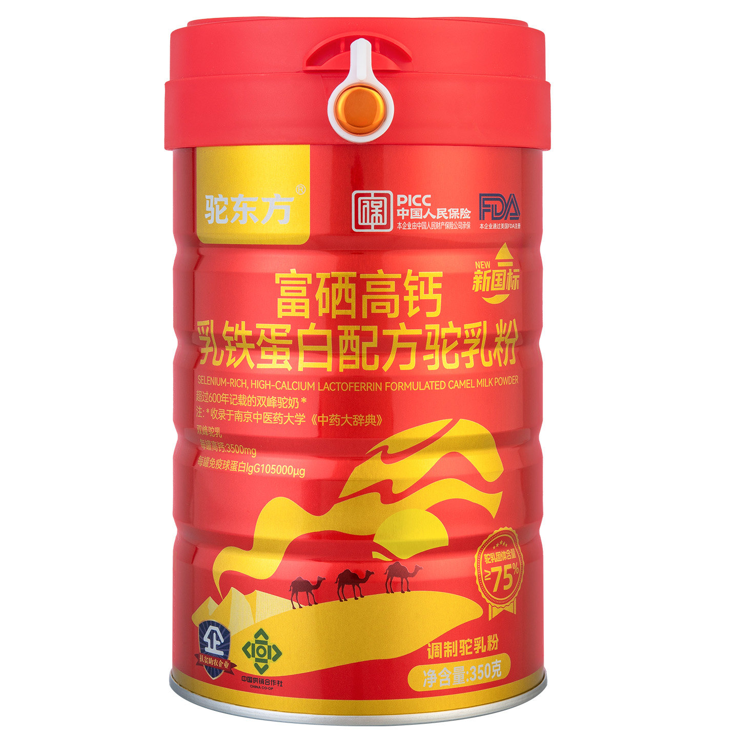 驼东方骆驼乳粉新国标75%富硒高钙乳铁蛋白驼奶粉t