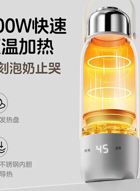 浦利顿便携式烧水壶宝宝旅行电热水杯婴儿专用冲奶外出泡奶可烧水
