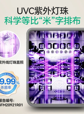 浦利顿消毒柜婴儿消毒烘干一体机