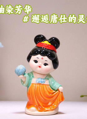 洛阳文创唐仕女陶瓷桌面摆件