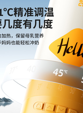 摩动无线电热烧水杯户外旅行便携式烧水壶加热保温恒温婴儿调奶杯