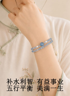 普陀山海蓝宝蓝色水晶手串男女款
