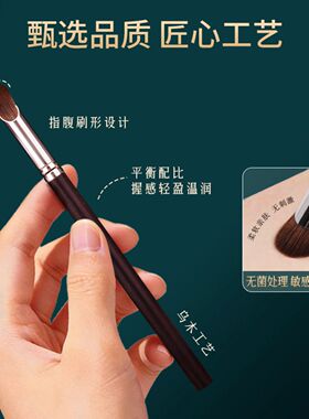supredo指腹遮瑕刷黑眼圈泪沟
