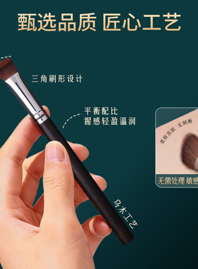 supredo三角高光刷无痕不吃粉刷