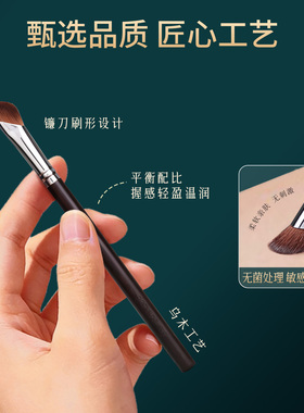 supredo乌木系列E06鼻影刷
