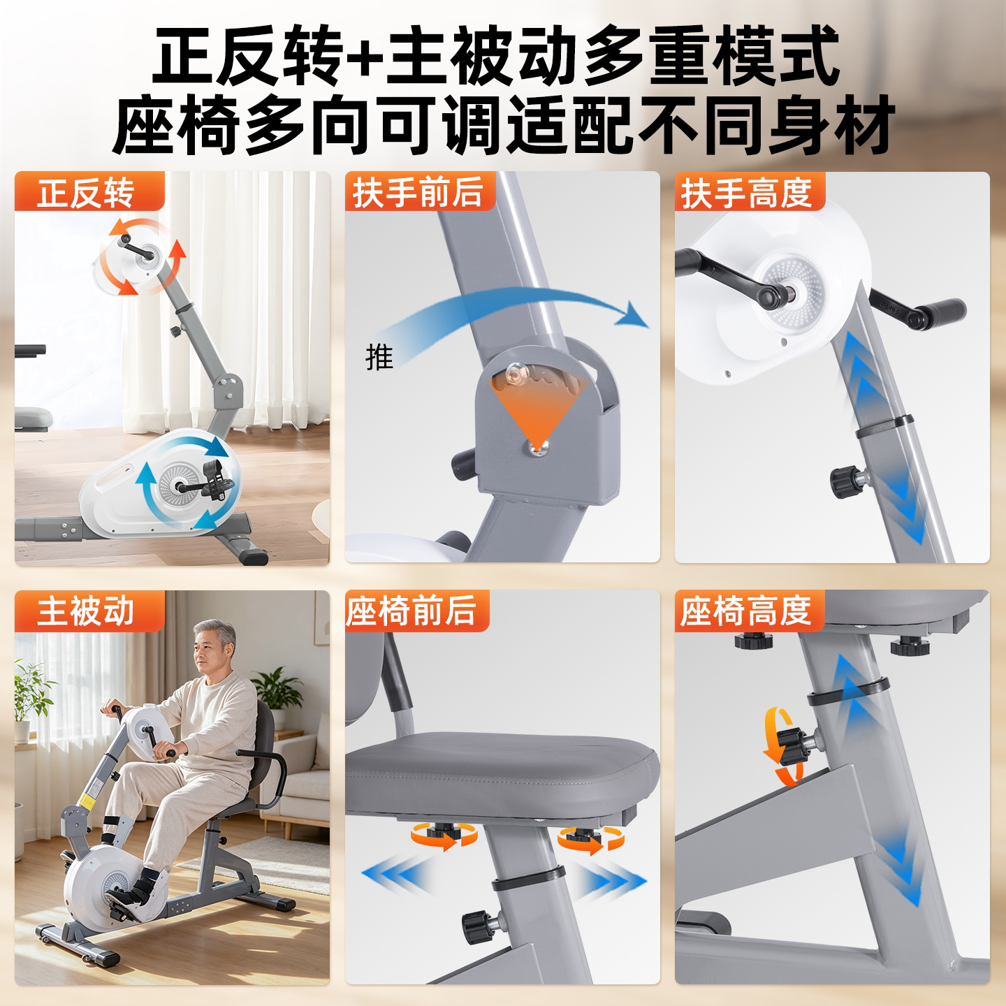 Rehabilitation training bike