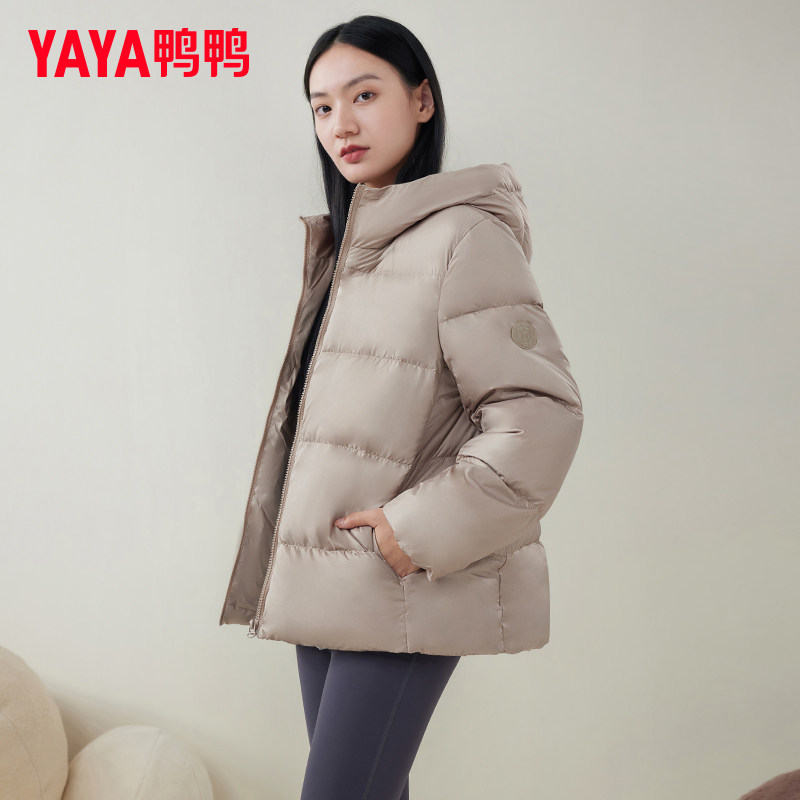 鸭鸭集团旗舰店短款保暖女士轻薄2026