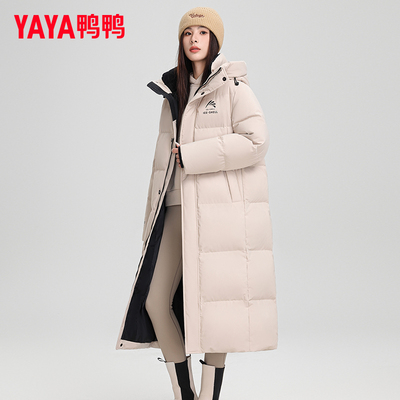 鸭鸭王一博同款女过膝连帽羽绒服