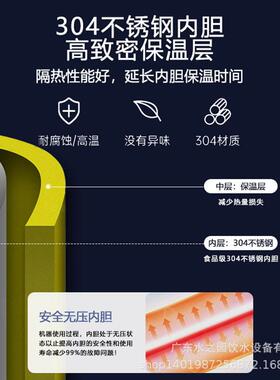水之园商用开水机柜台工厂开水器公室学校饭店大容量过滤饮水机