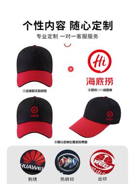 专业餐饮帽定制logo印字舒适透气餐厅围裙火锅奶茶店烧烤服务员帽