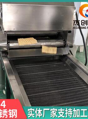 徐州特产板面兰花干油炸设备 关东煮豆腐串油炸机炸制均匀不变形