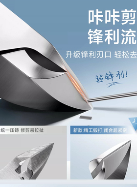 美甲专用死皮剪2026新款在家修