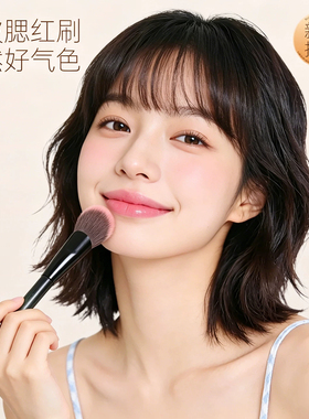 斜坡面腮红修容高光点彩刷