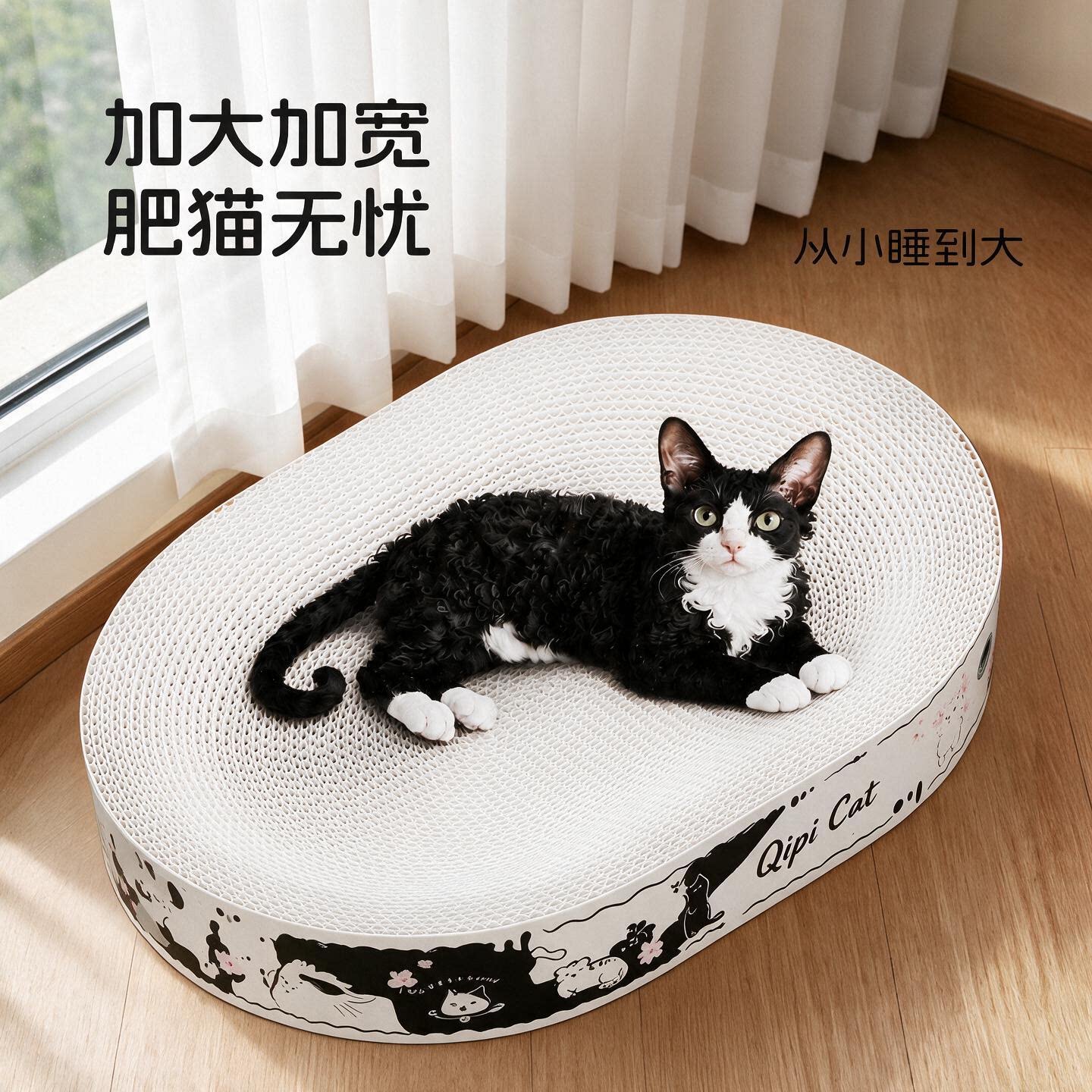 猫抓板耐磨耐抓不掉屑白牛卡纸
