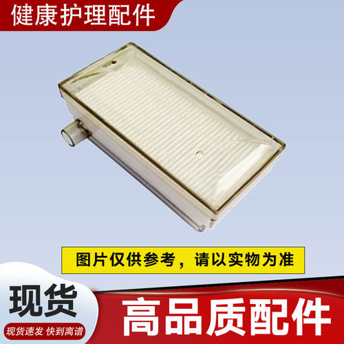 适用于瑞迈特制氧机过滤器SO1-5A/5B过滤器JAY-3A/5AW氧气管滤芯 - 图0