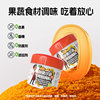 【任选两罐】彼的大厨儿童奥尔良烤翅腌料