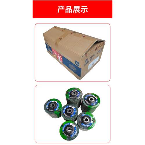 SSD加厚百叶片中研金属打磨片100角磨机用百叶轮木材不锈钢抛光片 - 图3