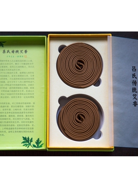 吉香三保数控单盘环香机/单盘双环塔香机/单盘双环式蚊香机