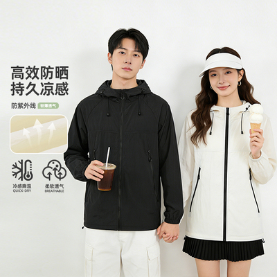AWAO夏季山系轻薄透气防晒服