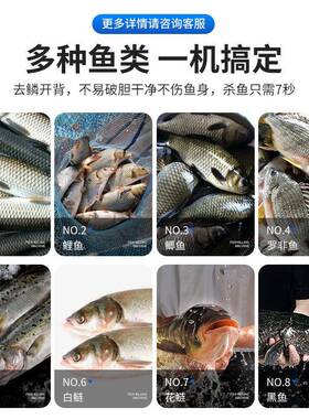 杀鱼机器全自动电动商用多功能一体机小型去鳞机开肚鱼鳞刨机器