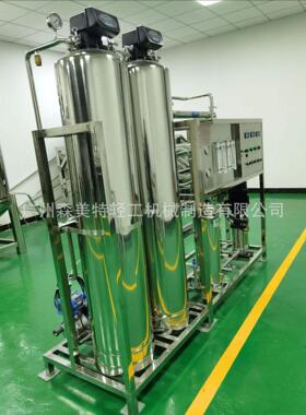 3000L 2000L工业纯净水设备 锅炉水处理设备 生活饮用水设备