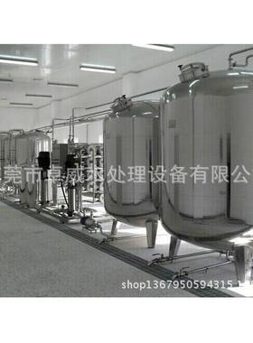 东莞离子交换设备，深圳离子交换设备，除铁锰装置