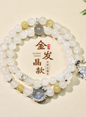原创设计天然白幽灵手链白水晶紫水晶手串小众女小红书同款抖音