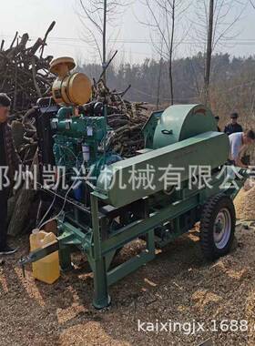 1200型锯末木材粉碎机移动柴油版树枝粉碎机