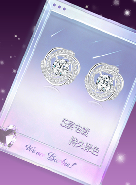 芭比施华洛世奇水晶莫比乌斯耳钉
