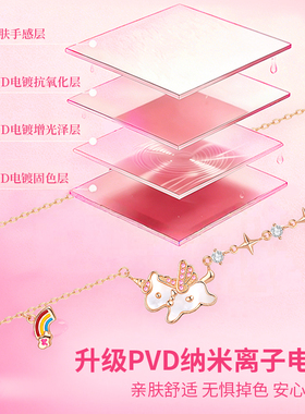 芭比彩虹独角兽项链轻奢小众