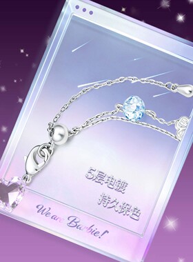 芭比施华洛世奇水晶四叶草手链