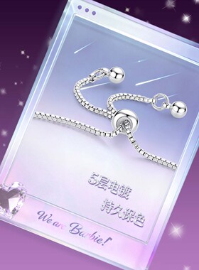 芭比采用施华洛世奇水晶四叶手链