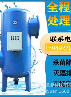 自动全377程综水处理器全智能合全滤式过一滤器物化体软化水质除