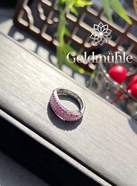 Goldmühle蛇形镶绿粉宝女孩指环