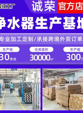 不锈钢净水器 家用壁挂巴马泉五级磁化自来水过滤器厨房净水机